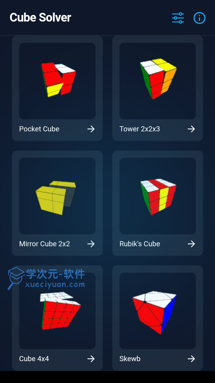 Cube Solver魔方软件下载