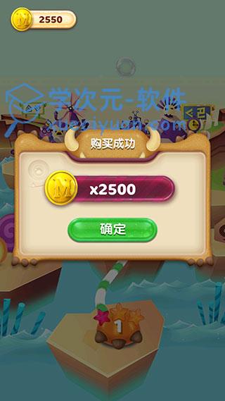 怪兽消消消破解版无限金币版