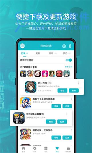 TapTap官方最新版2023