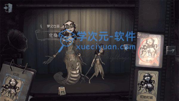 第五人格监管者上分角色推荐