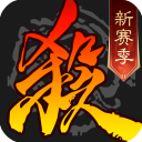 三国杀移动版小米版-三国杀移动版手游小米服下载 v4.1.9安卓版 - 学次元软件站