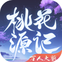 桃花源记百度版