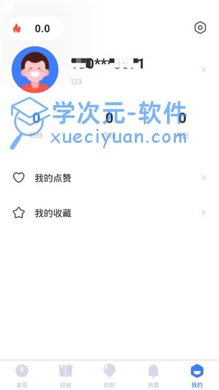 UI中国设计app官方版下载