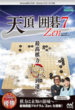 天顶围棋7中文版