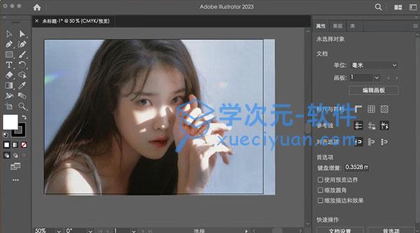 Adobe Illustrator 2023 Mac版下载