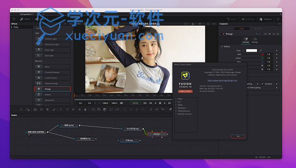 FusionStudiomac版下载-BlackmagicFusionStudioforMac(影视特效合成软件)下载v18.0.0b3官方版