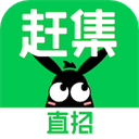 赶集直招苹果版下载-赶集直招ios版下载 v10.18.31iphone版 - 学次元软件站