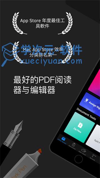 PDF Reader ios版下载