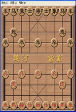 中国象棋 for mac版