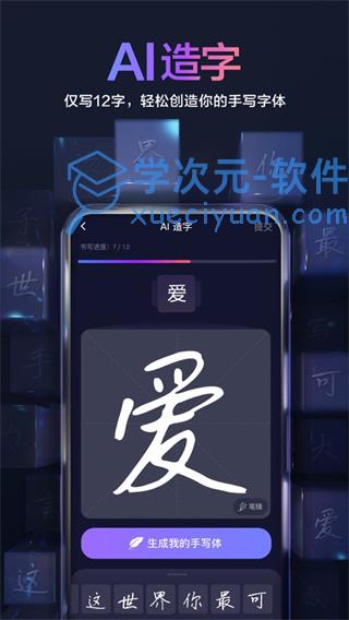 百度输入法ios版