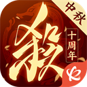 三国杀十周年苹果版下载安装-三国杀十周年ios版官方下载 v5.5.3.0iPhone版 - 学次元软件站