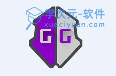 gg修改器怎么修改游戏数据/金币数量