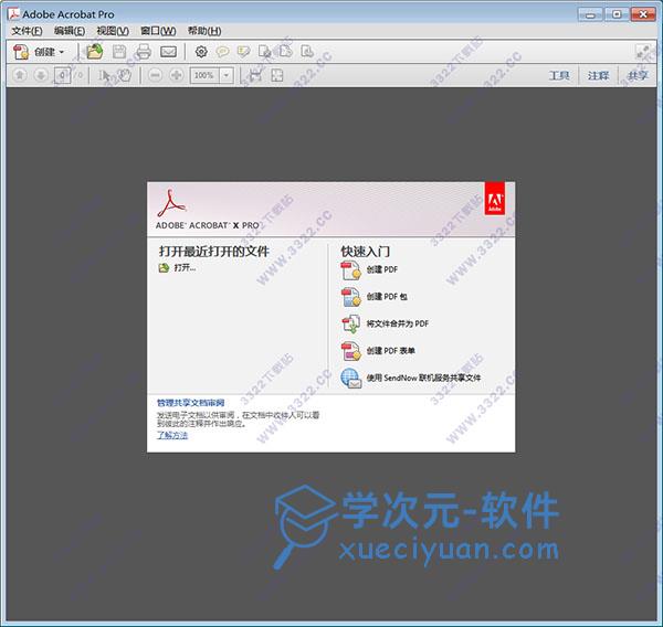 Adobe Acrobat X Pro v10.0