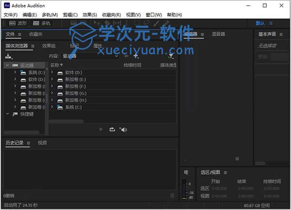 au2022免费下载