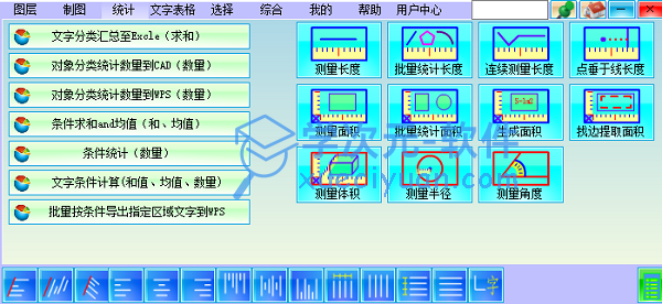 easyfuns最新版下载