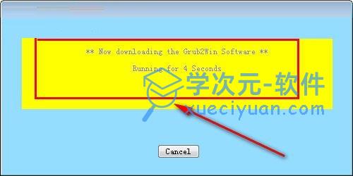 grub2win 双系统工具