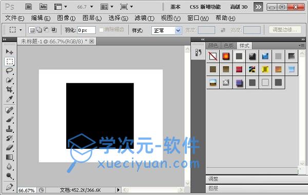 Photoshop cs5免费下载