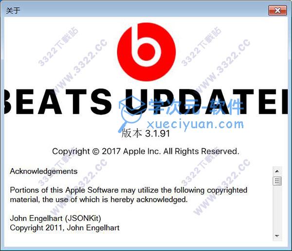 Beats Updater