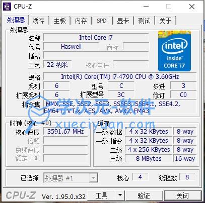 CPU-Z中文版下载