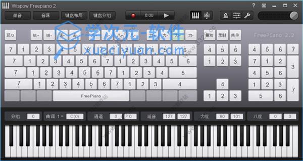 freepiano中文版