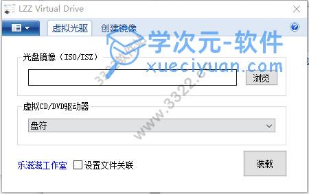 LZZ Virtual Drive