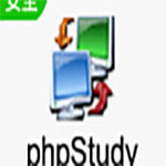 phpstudy安装包