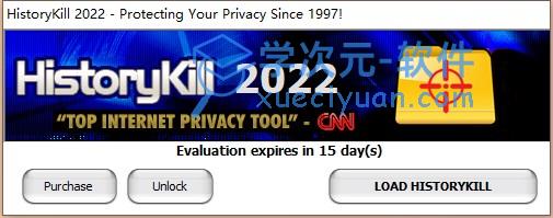 HistoryKill 2022(浏览器历史记录删除工具)下载